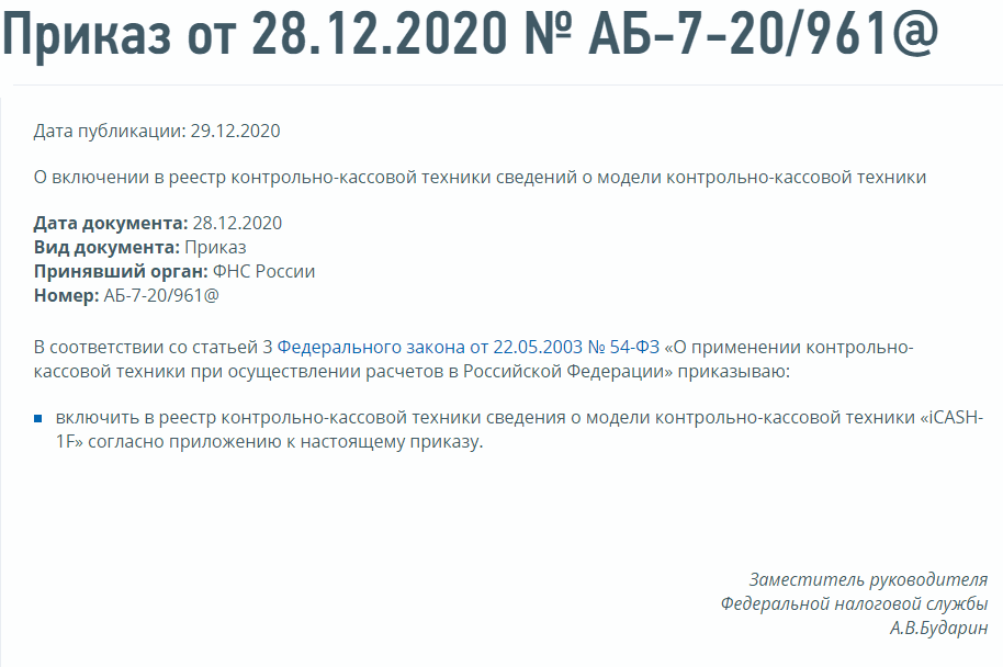 Odoo • A picture with a caption